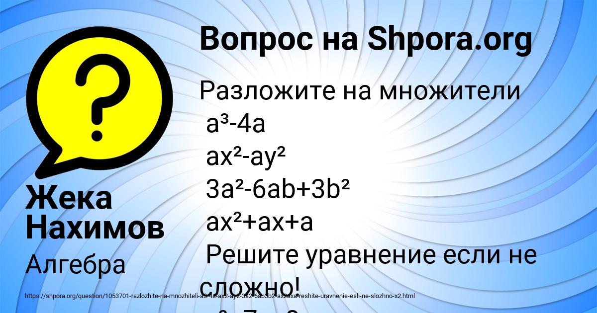 Магазин Золла Воронеж