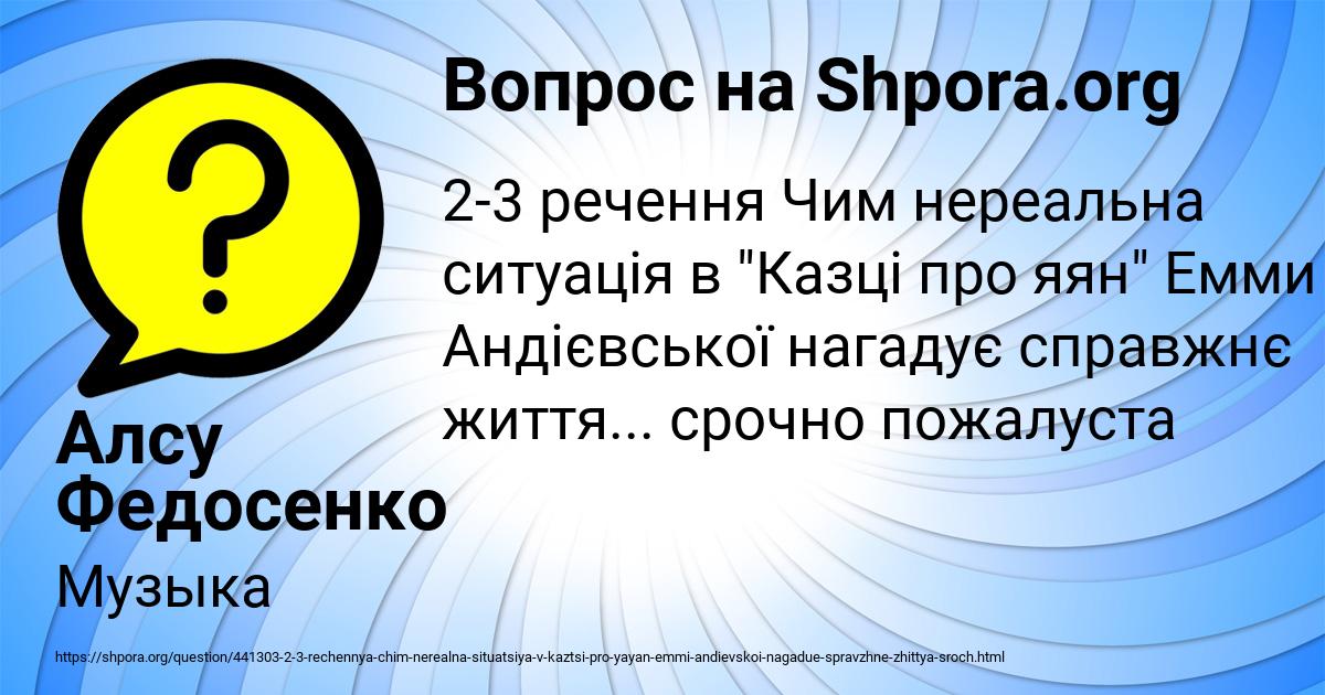 В 1 Магазин Привезли 27 Коробок Печенья