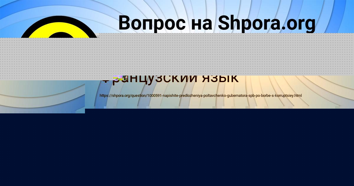 Картинка с текстом вопроса от пользователя РАДИК БЕРЕСТНЕВ
