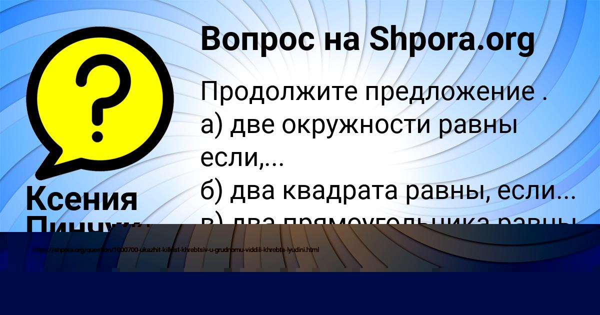 Картинка с текстом вопроса от пользователя Nikolay Svyatkin