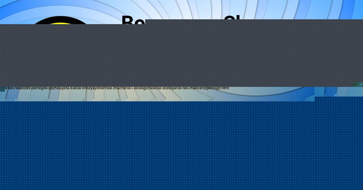 Картинка с текстом вопроса от пользователя УЛЬЯНА БЫК