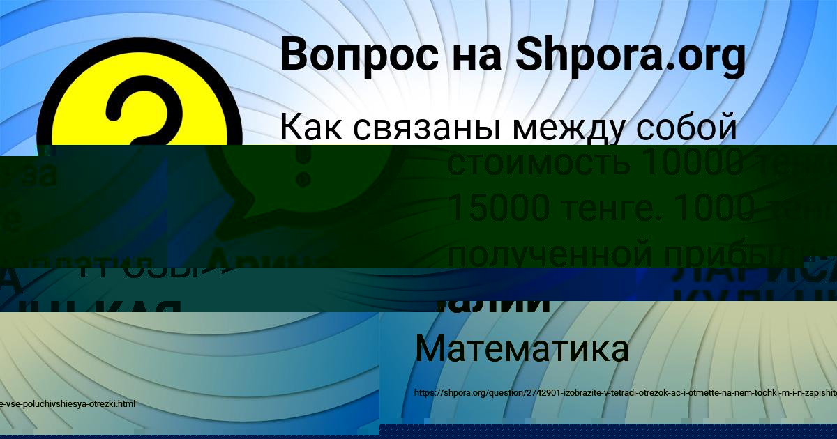 Картинка с текстом вопроса от пользователя Далия Волощук