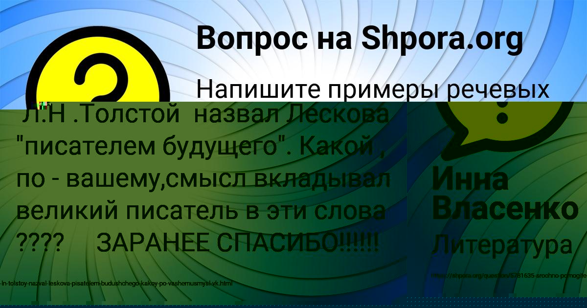 Картинка с текстом вопроса от пользователя ДАНИИЛ БАРЫШНИКОВ