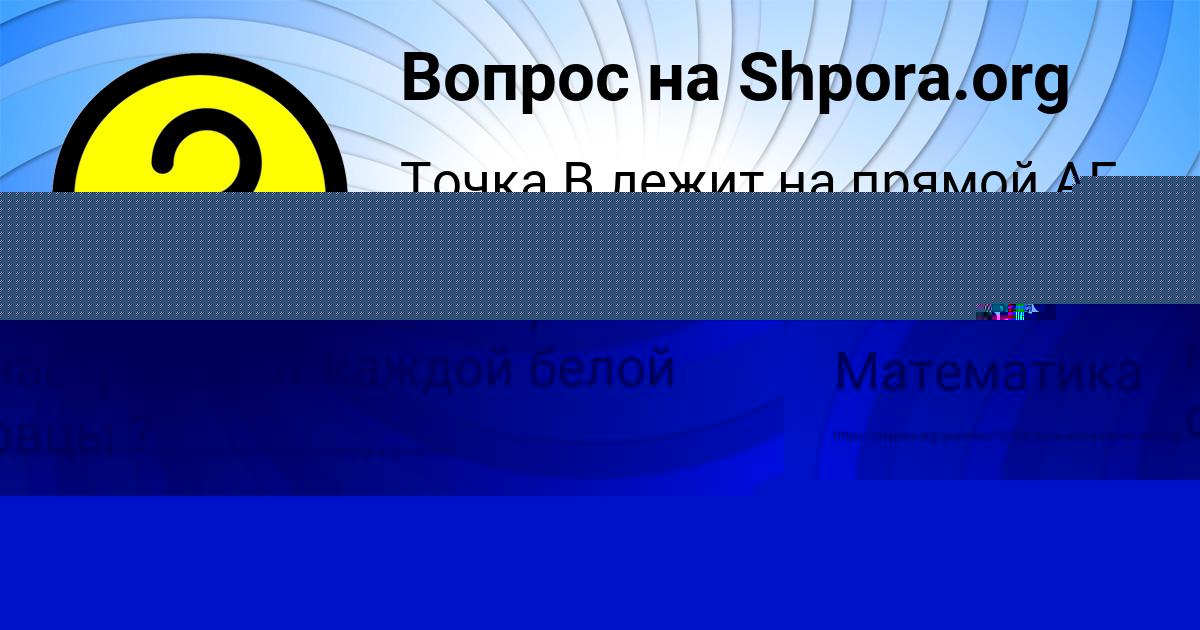 Картинка с текстом вопроса от пользователя Люда Гокова