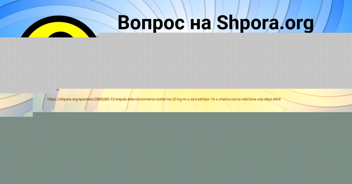 Картинка с текстом вопроса от пользователя Есения Савина