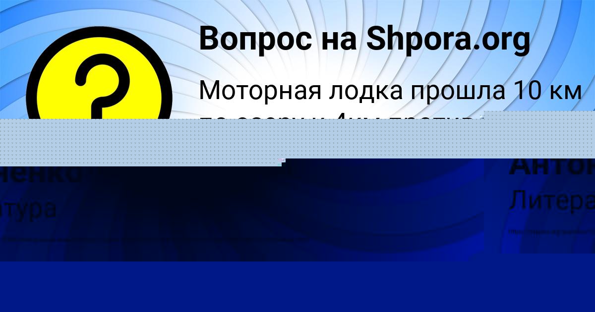 Картинка с текстом вопроса от пользователя Ира Антоненко