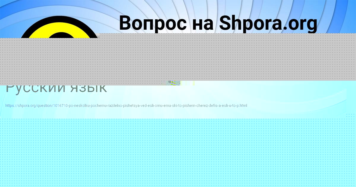 Картинка с текстом вопроса от пользователя Kuralay Zaycevskiy