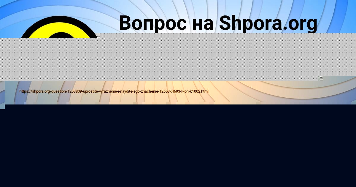 Картинка с текстом вопроса от пользователя Наташа Бабичева