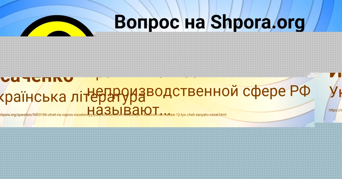 Картинка с текстом вопроса от пользователя ДИЛЯ ВИЙТ