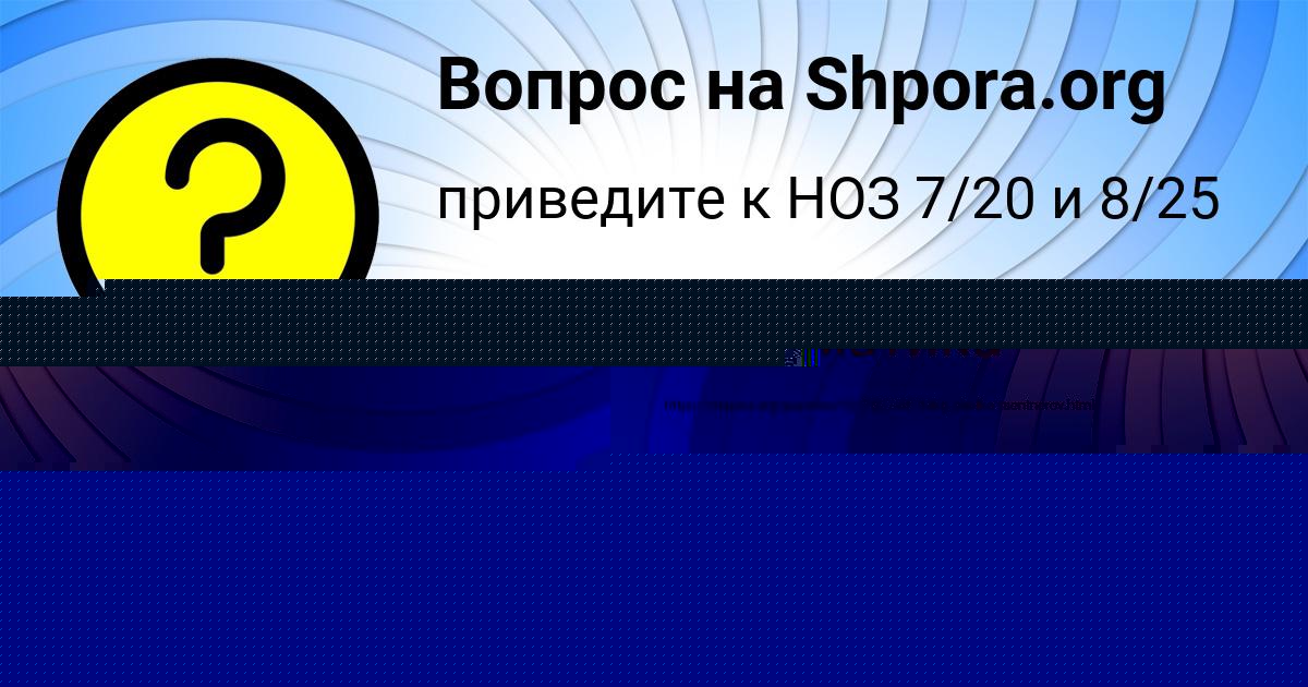 Картинка с текстом вопроса от пользователя ВИКТОРИЯ ВЕДМИДЬ