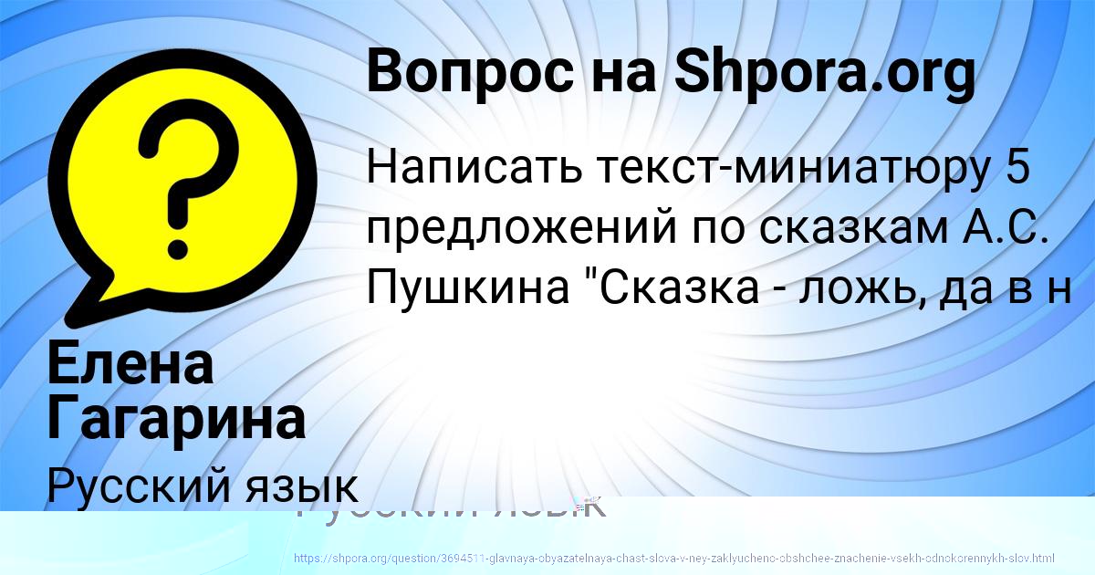 Картинка с текстом вопроса от пользователя Артём Бабуров