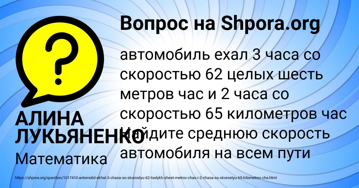 Картинка с текстом вопроса от пользователя АЛИНА ЛУКЬЯНЕНКО