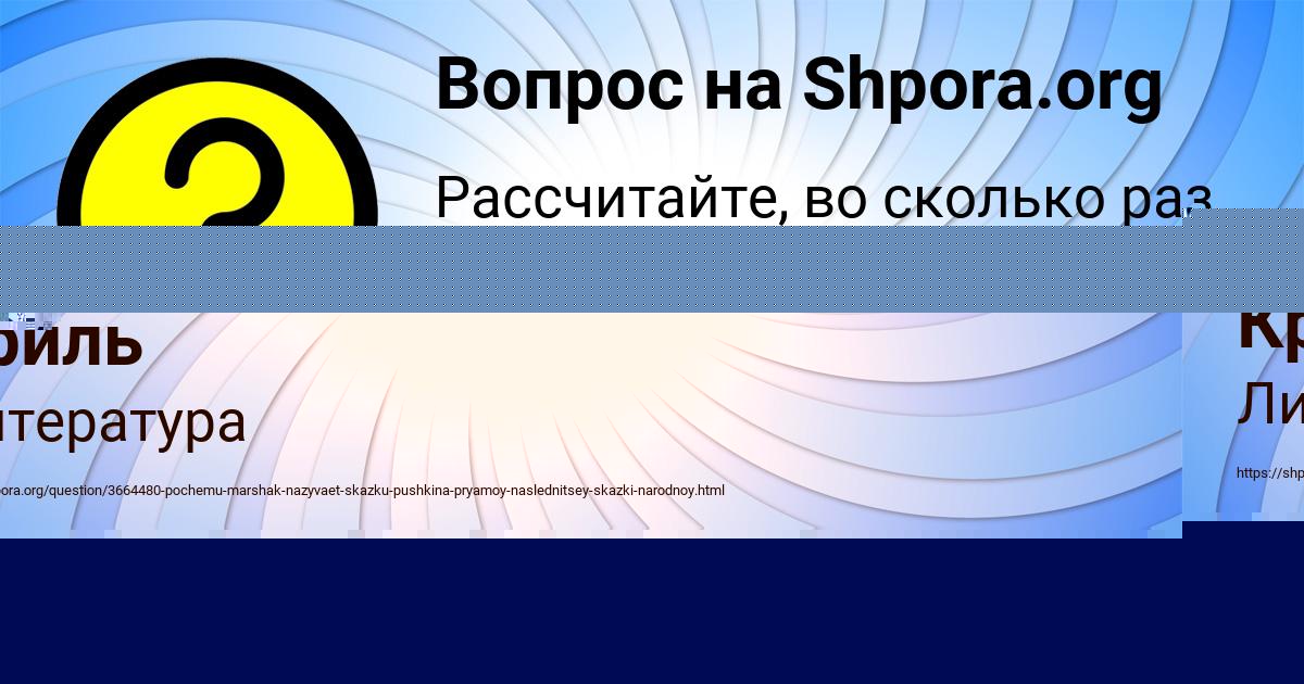 Картинка с текстом вопроса от пользователя Афина Мельник