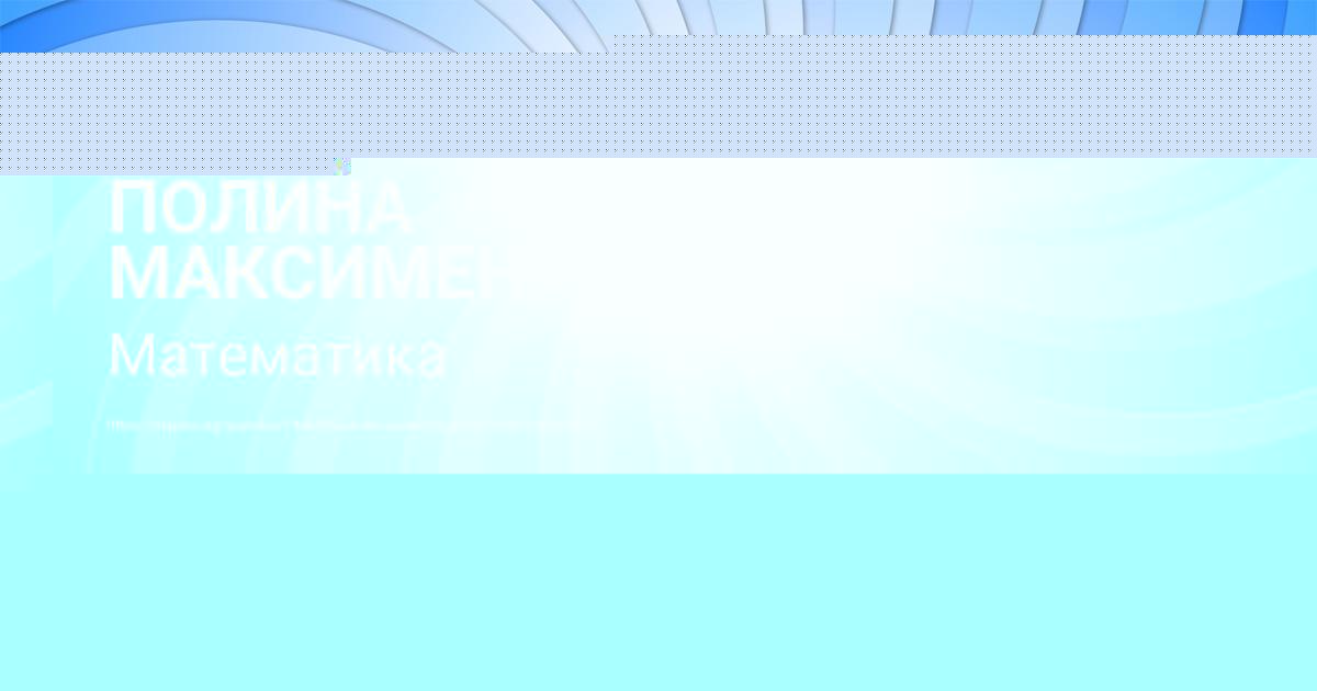 Картинка с текстом вопроса от пользователя Анастасия Ермоленко