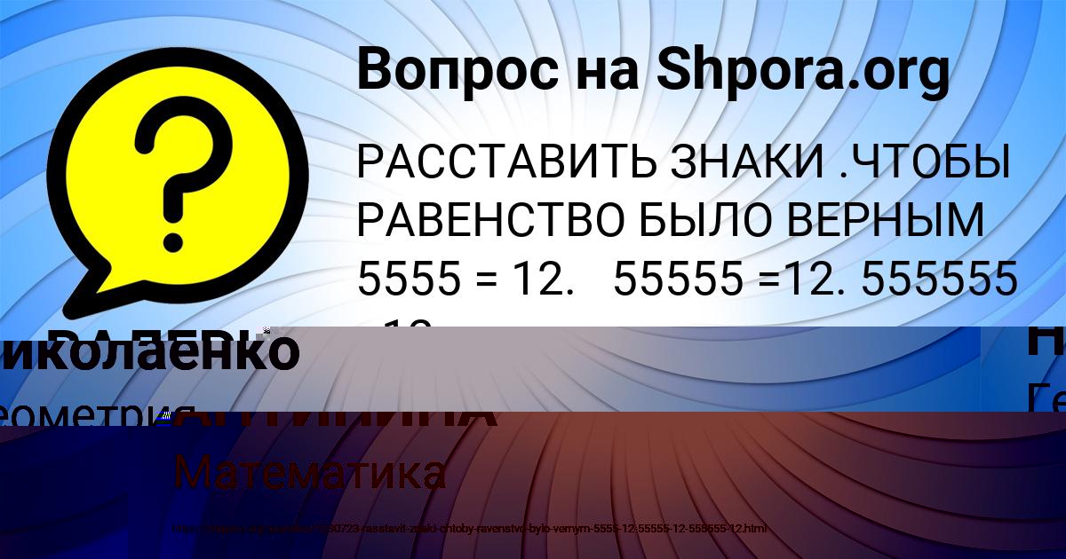 Интернет Магазин 55555 By Время Работы