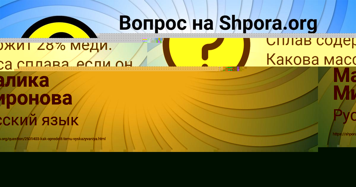 Картинка с текстом вопроса от пользователя Таисия Гапоненко