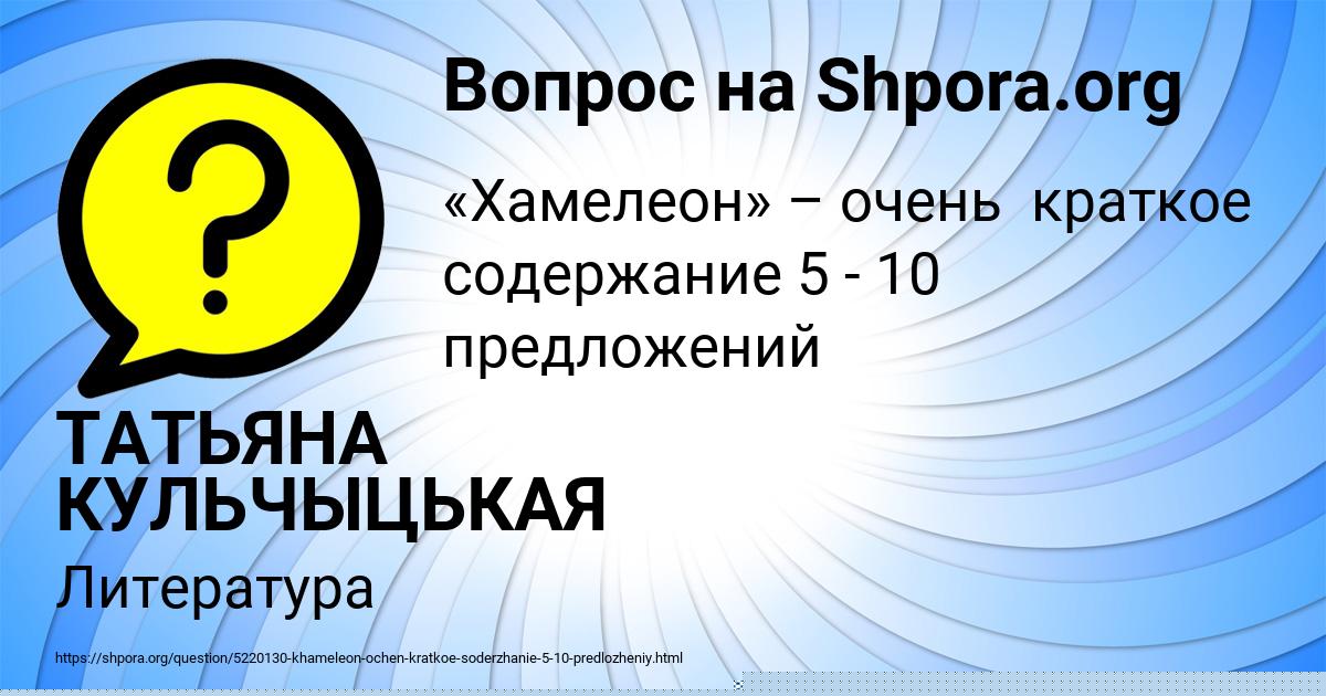 Картинка с текстом вопроса от пользователя Анатолий Демидов