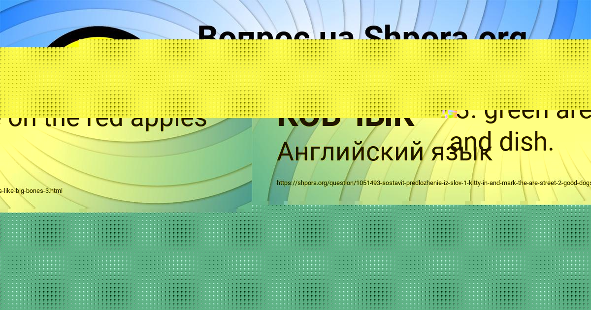 Картинка с текстом вопроса от пользователя ОКСИ КОБЧЫК