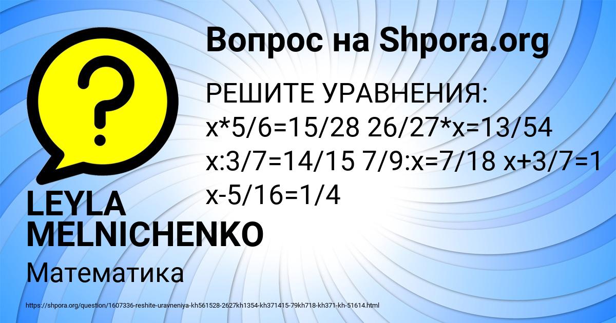 Картинка с текстом вопроса от пользователя Sergey Smirnov