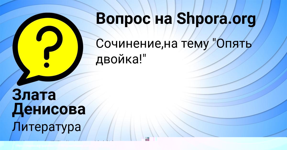 Картинка с текстом вопроса от пользователя Yaroslav Zvarych