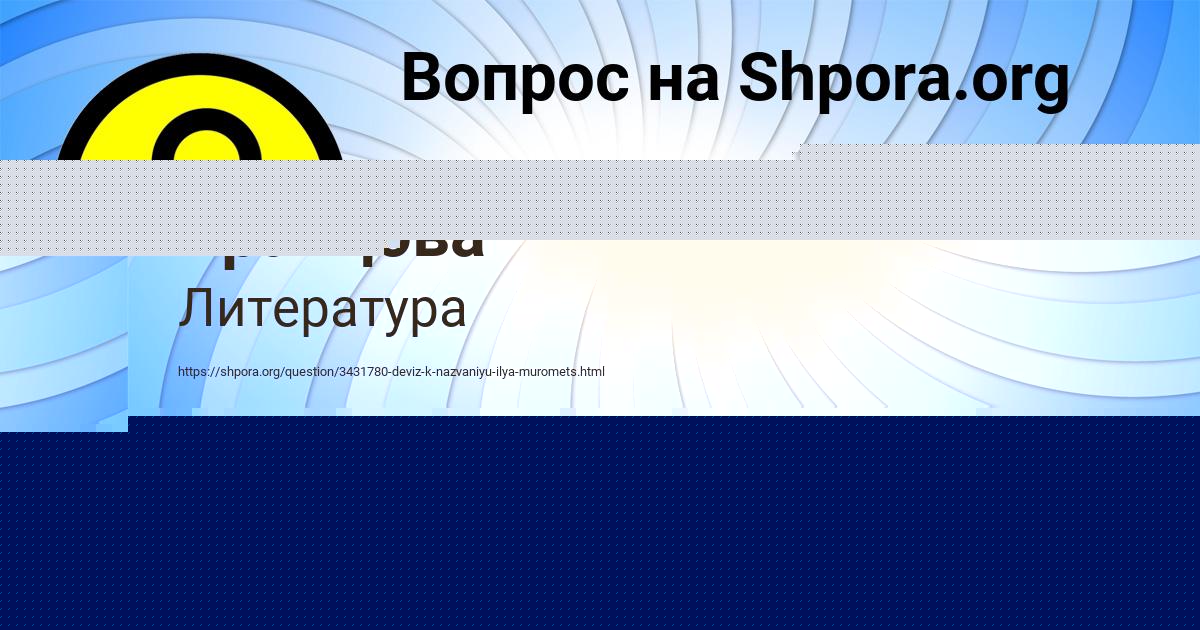 Картинка с текстом вопроса от пользователя Диля Кириленко