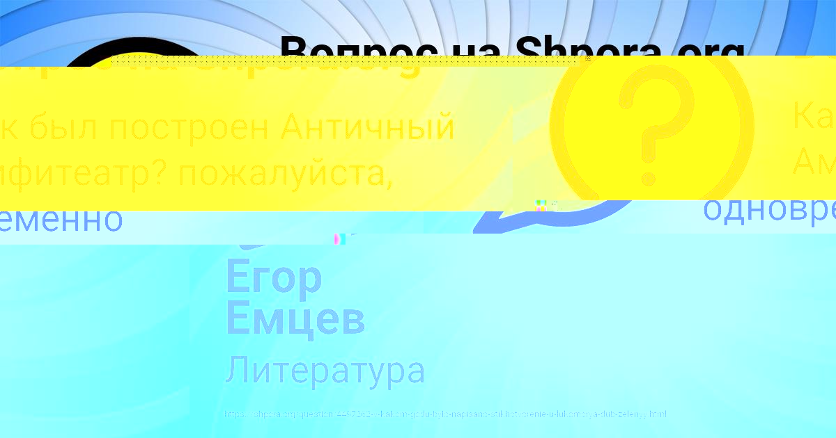 Картинка с текстом вопроса от пользователя Serega Lomonosov