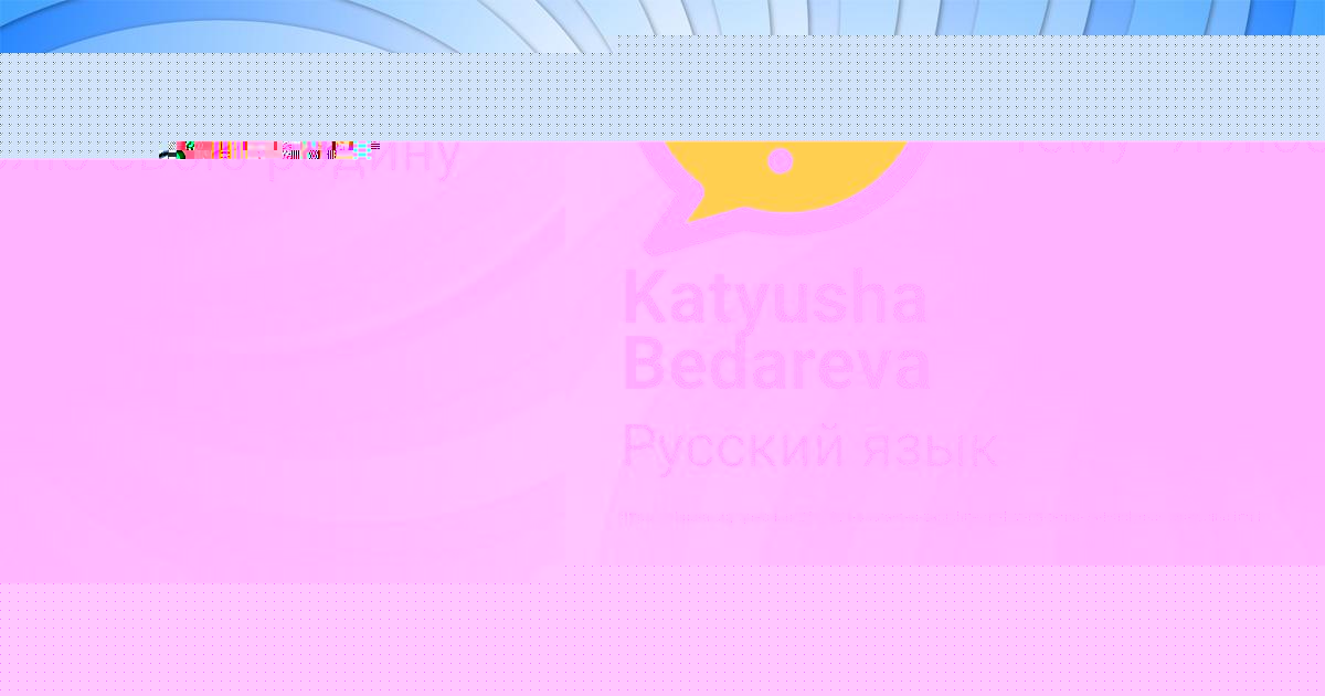 Картинка с текстом вопроса от пользователя АЛИСА ВОРОНОВА