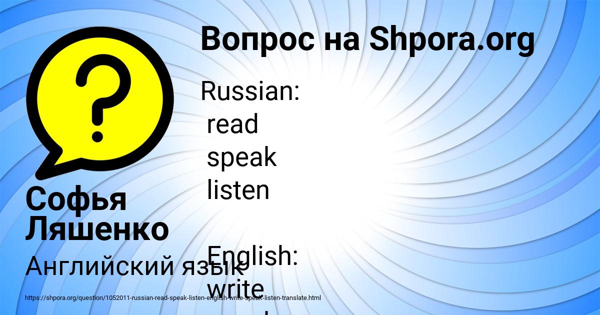 Картинка с текстом вопроса от пользователя Софья Ляшенко