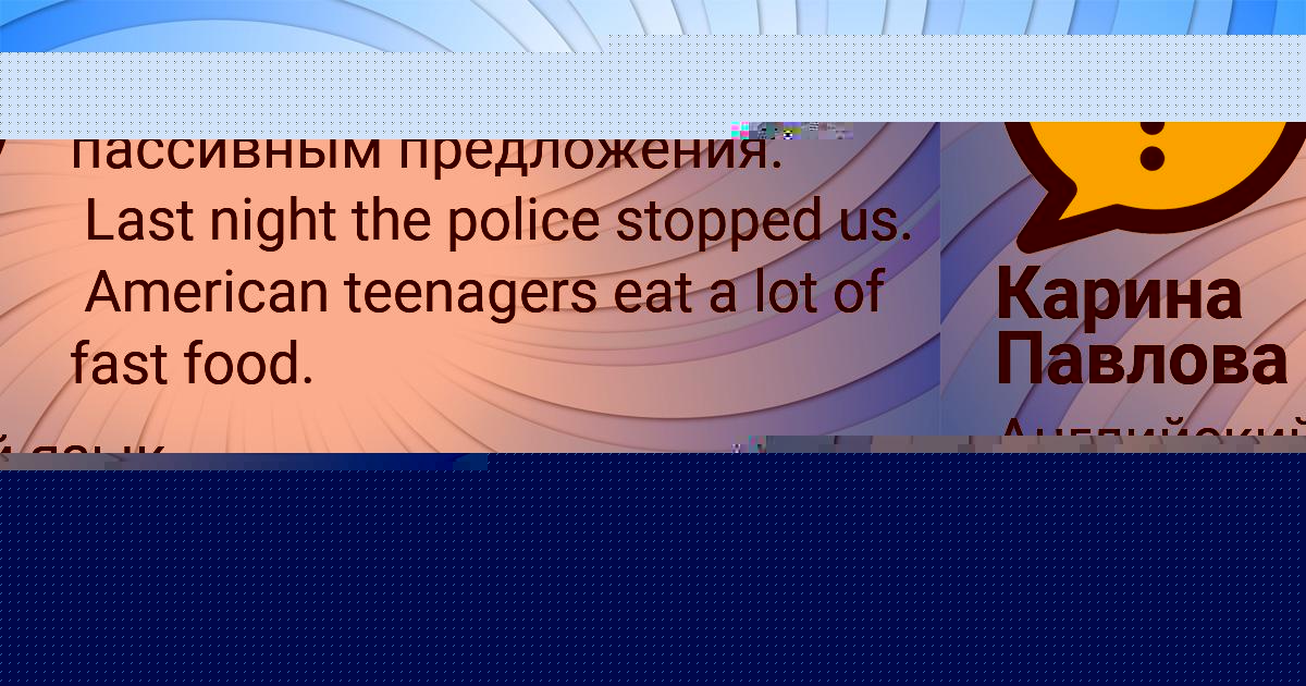 Картинка с текстом вопроса от пользователя Карина Павлова