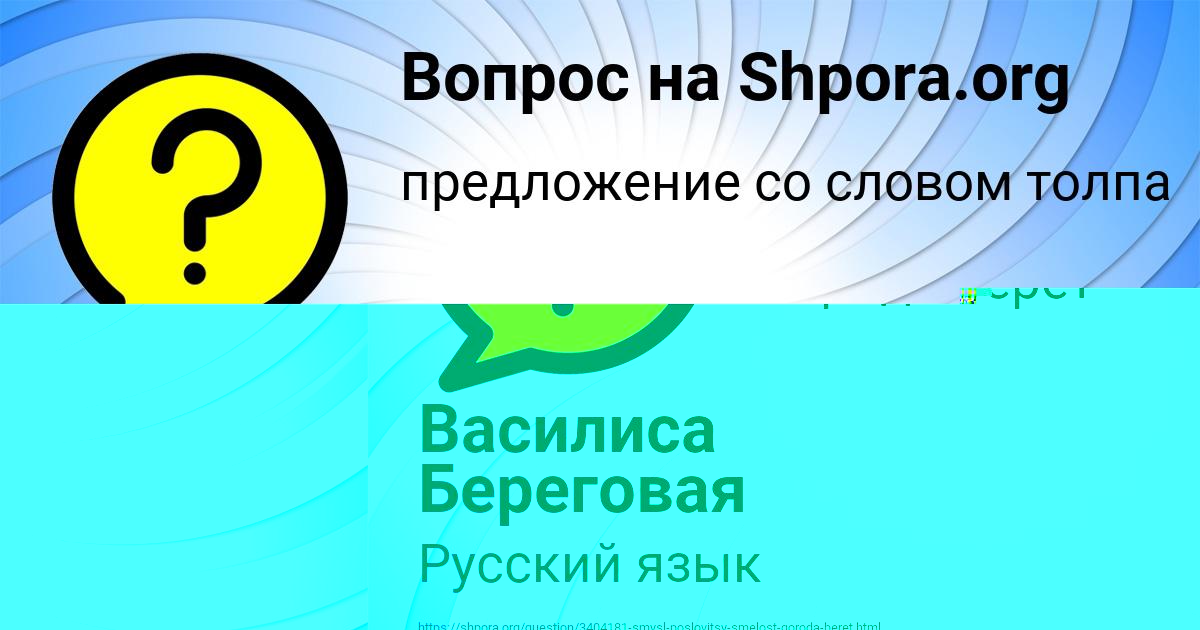 Картинка с текстом вопроса от пользователя Радислав Воронов