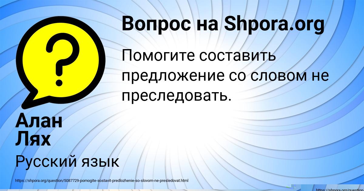 Картинка с текстом вопроса от пользователя TOLIK STOYANOV