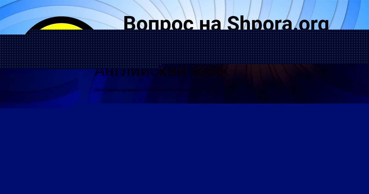 Картинка с текстом вопроса от пользователя Стас Баранник