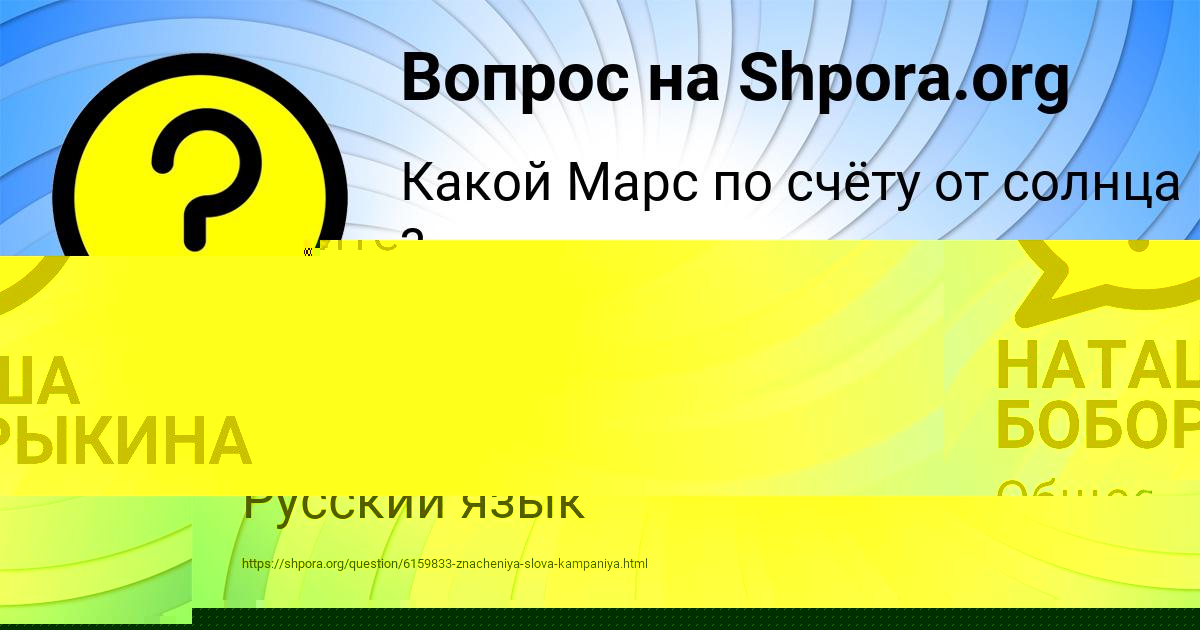 Картинка с текстом вопроса от пользователя Таисия Конькова