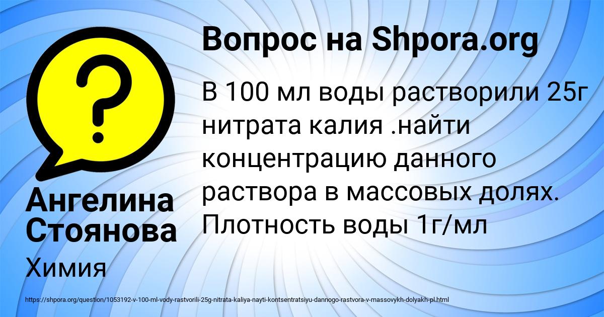 Картинка с текстом вопроса от пользователя Ангелина Стоянова