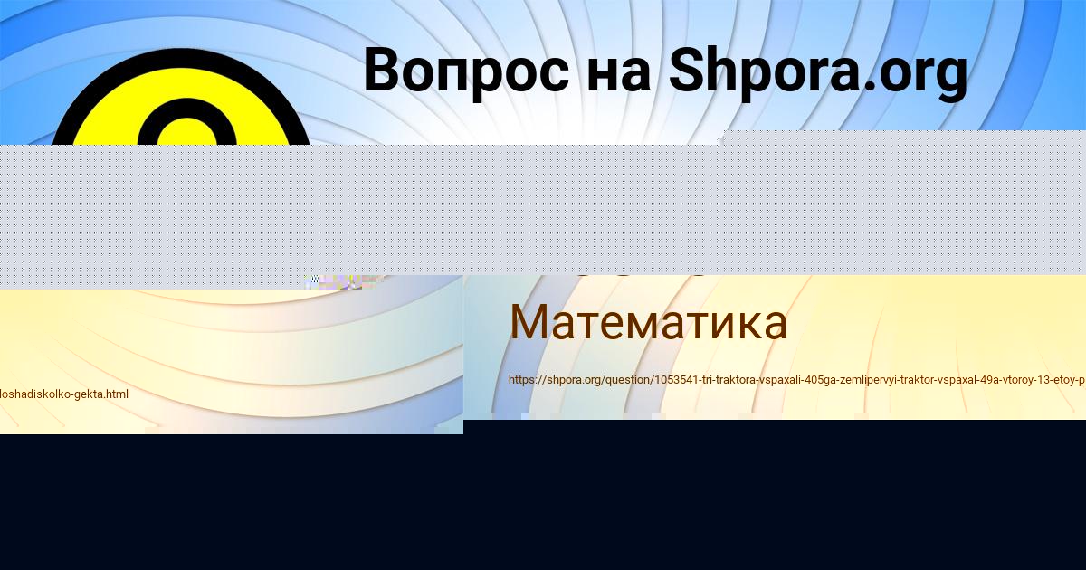 Картинка с текстом вопроса от пользователя GULYA MOSTOVAYA