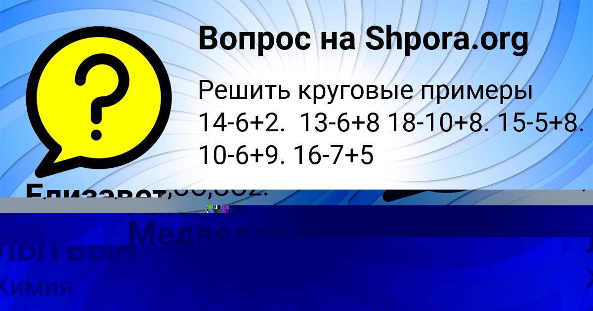 Картинка с текстом вопроса от пользователя ИЛЬЯ ЛЫТВЫН