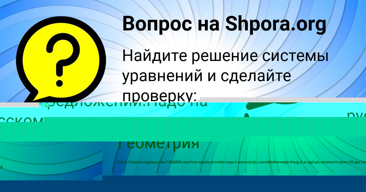 Картинка с текстом вопроса от пользователя НАТАЛЬЯ ТУЧКОВА