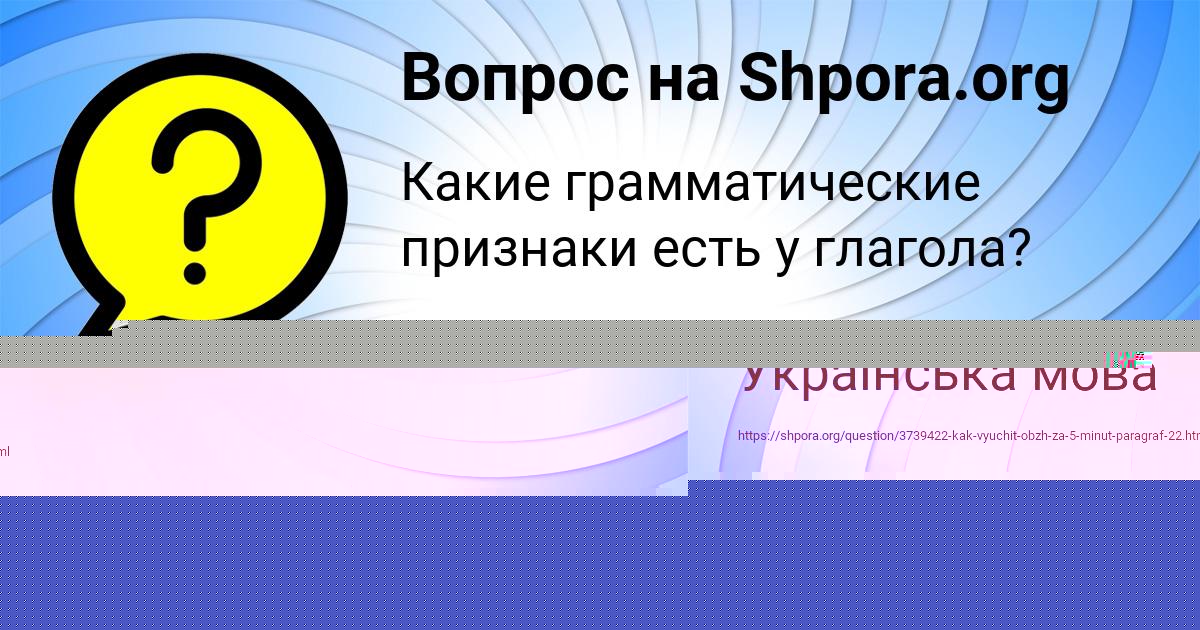 Картинка с текстом вопроса от пользователя ЕЛЬВИРА ГРИБ