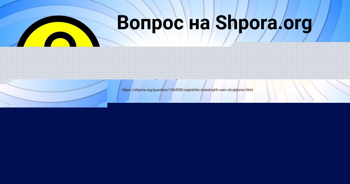 Картинка с текстом вопроса от пользователя Манана Зайцевский