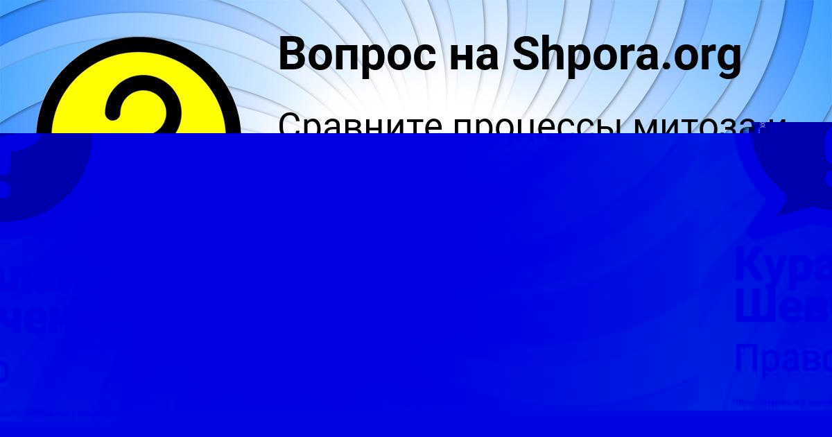 Картинка с текстом вопроса от пользователя Куралай Шевченко