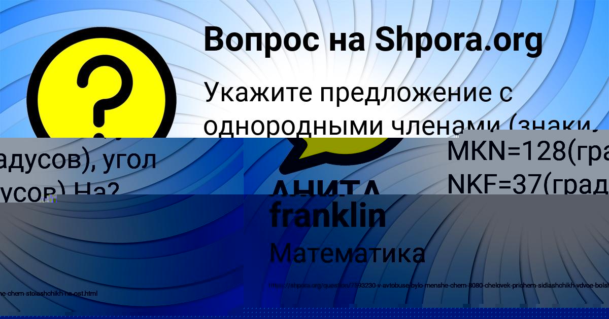 Картинка с текстом вопроса от пользователя Олег Гапоненко