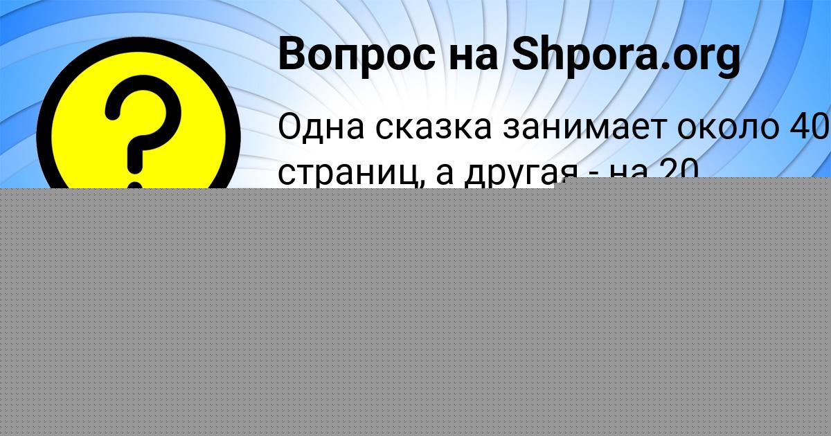 Картинка с текстом вопроса от пользователя ДАМИР ЯКОВЕНКО