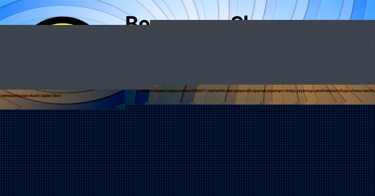 Картинка с текстом вопроса от пользователя Дарья Кочкина