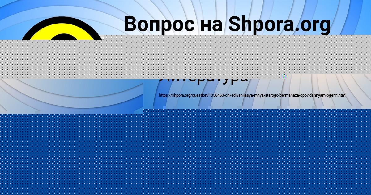 Картинка с текстом вопроса от пользователя Макс Курченко