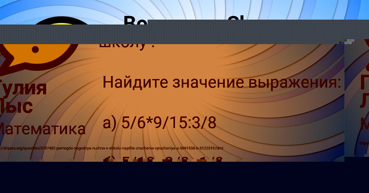 Картинка с текстом вопроса от пользователя Валера Кузнецов