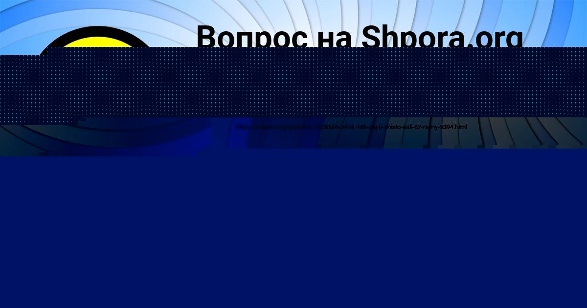 Картинка с текстом вопроса от пользователя КИРА МАЛЯРЕНКО