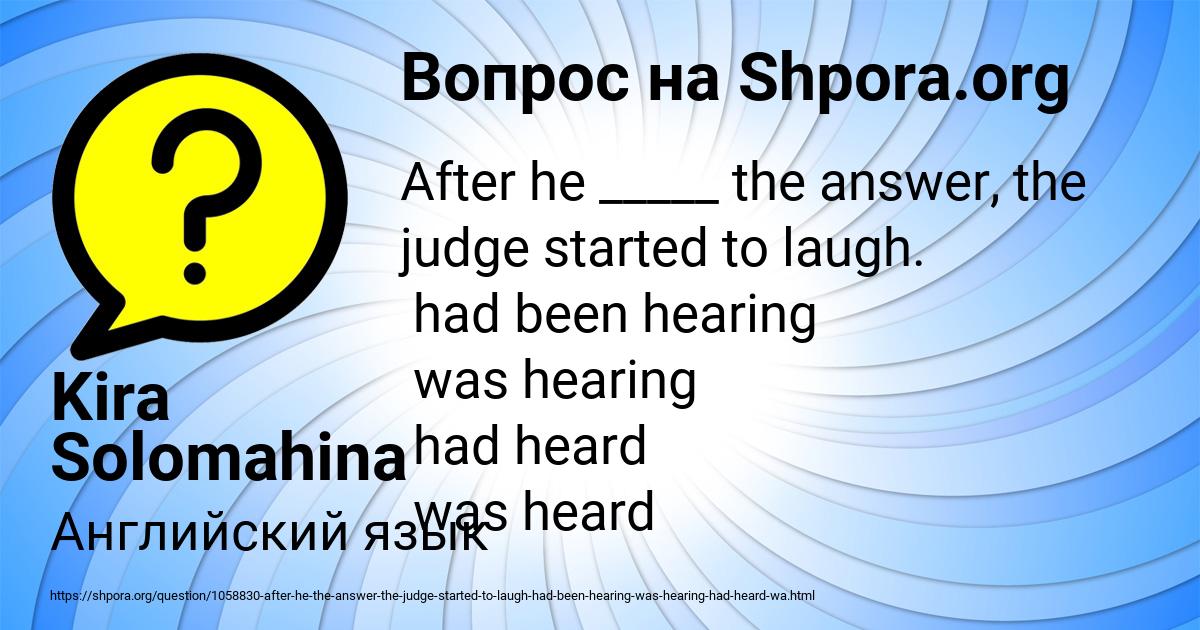 Картинка с текстом вопроса от пользователя Kira Solomahina