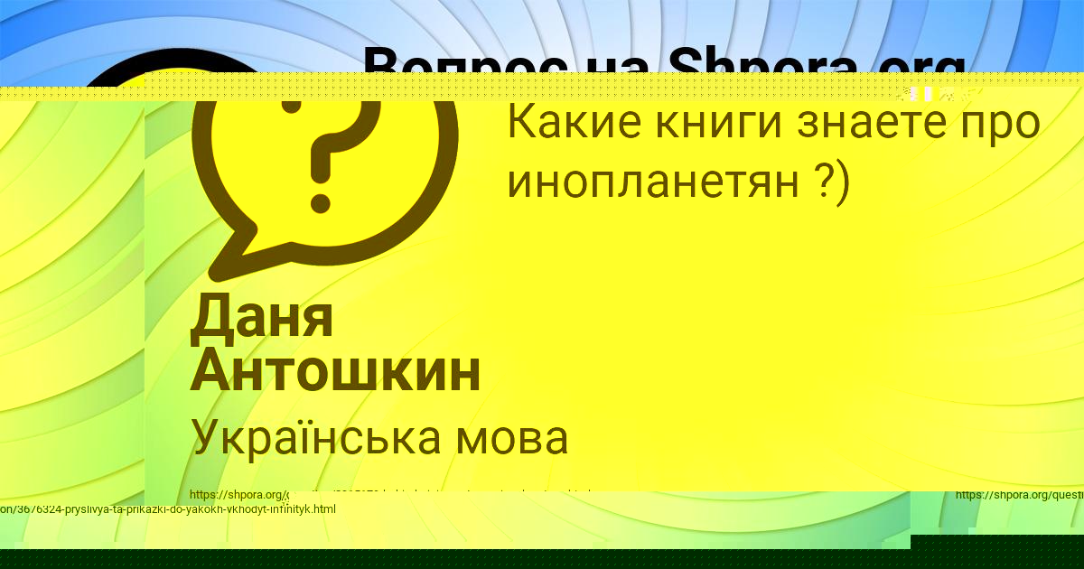 Картинка с текстом вопроса от пользователя Петя Вишневский