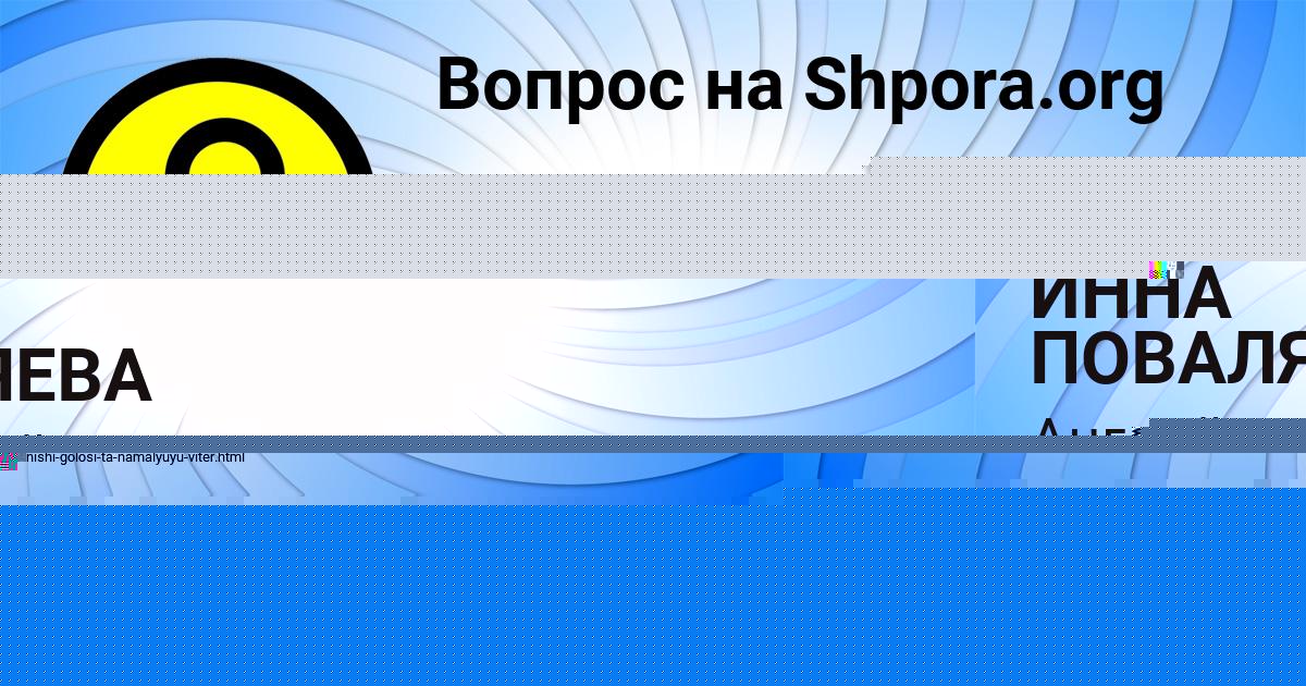 Картинка с текстом вопроса от пользователя елина Кузнецова