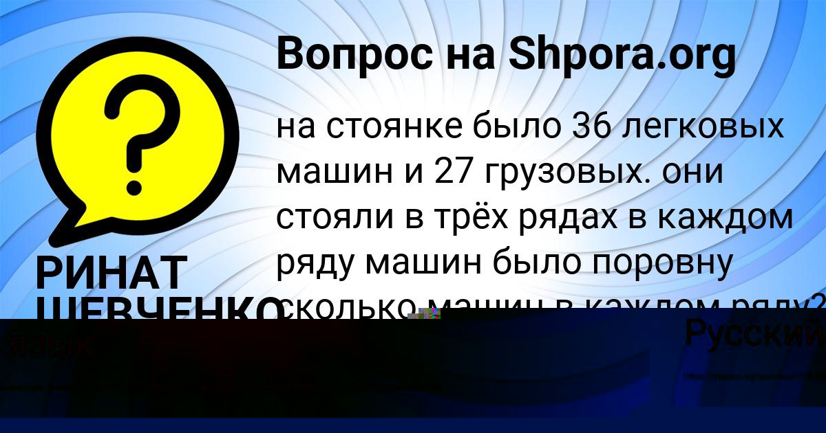 Картинка с текстом вопроса от пользователя Alik Lytvynenko